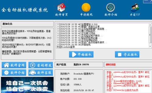 九鼎国际待遇置顶